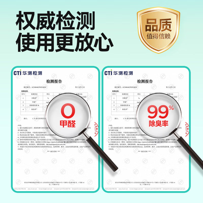 奥丁植物纯木薯猫砂海盐除臭 强吸水结团不易粘底日照松间1.25kg*4包