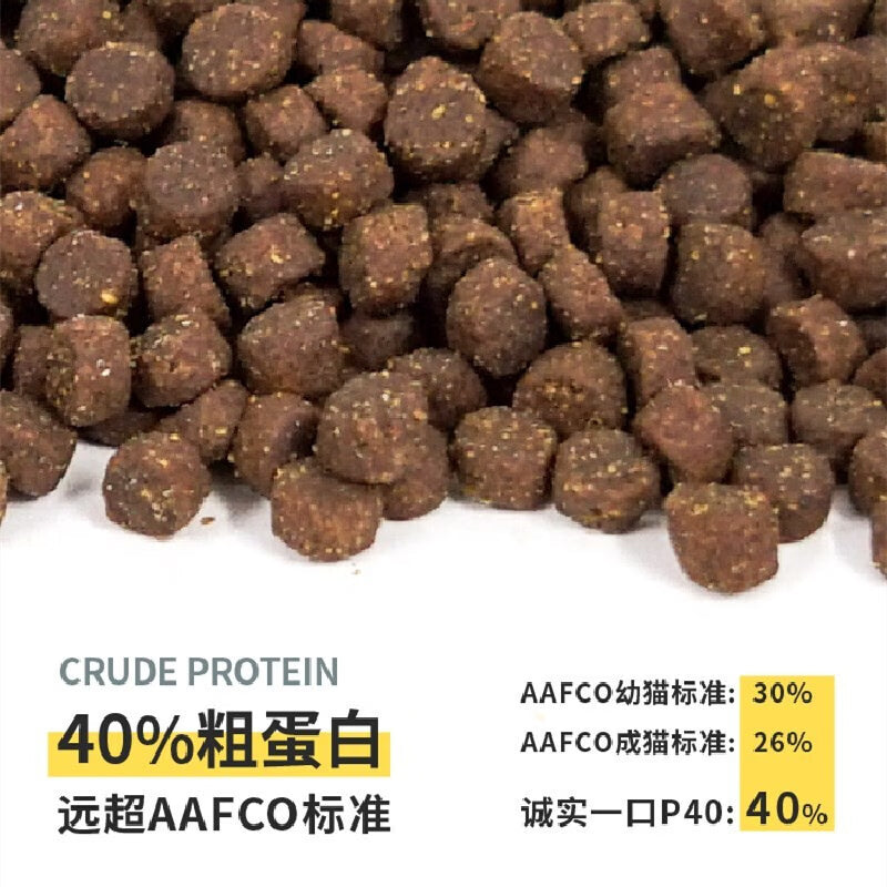 星沫然诚实一口猫粮高蛋白全价无谷成猫幼猫粮 P40鸡鱼口味1.5kg(送试吃+冻干60g)