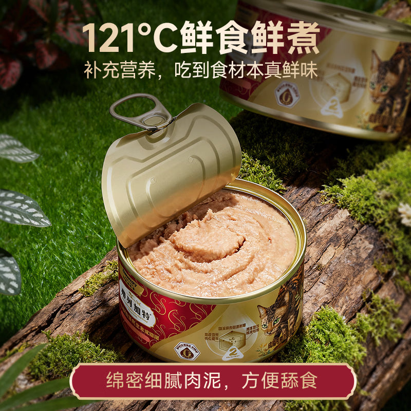 弗列加特 0乳糖鲜肉猫主食罐头 成猫鲜鸡肉味 45g*8罐