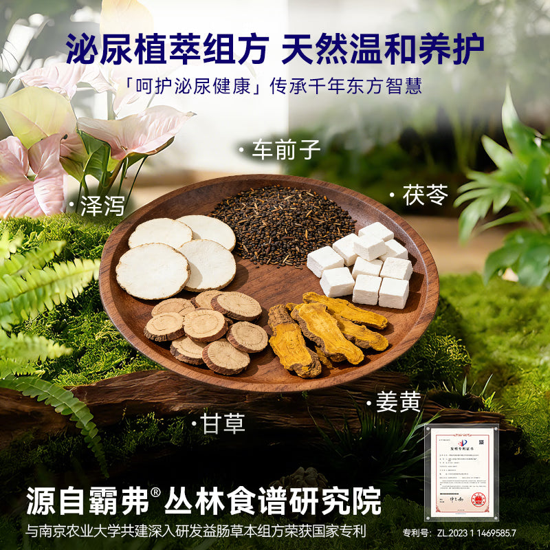 麦富迪猫粮 barf霸弗主食餐包湿粮包猫罐头成幼猫美毛混合装50g*18包