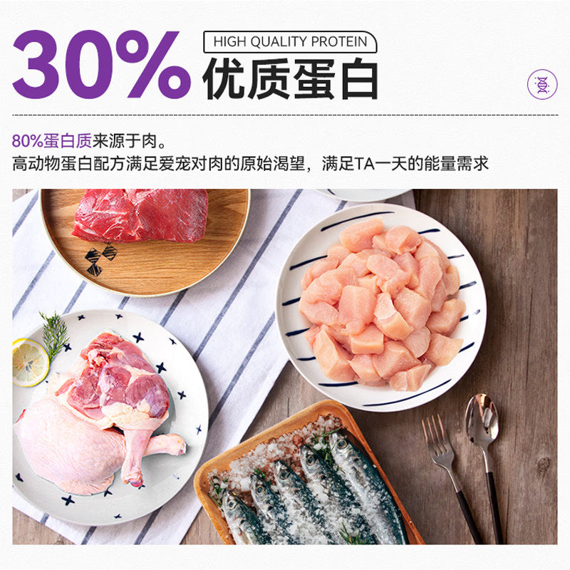 冠邦猫粮15kg成幼猫通用营养美短英短流浪猫专用 沙丁鱼味9斤【送动感萌宠主食罐*1】赠试吃*1包 0lb_以实际下单为准