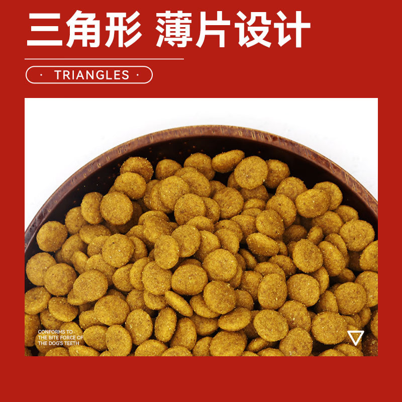 奥丁（ODIN）狗粮 大中小型犬粮泰迪金毛哈士奇德牧通用型 幼犬全价狗粮10kg