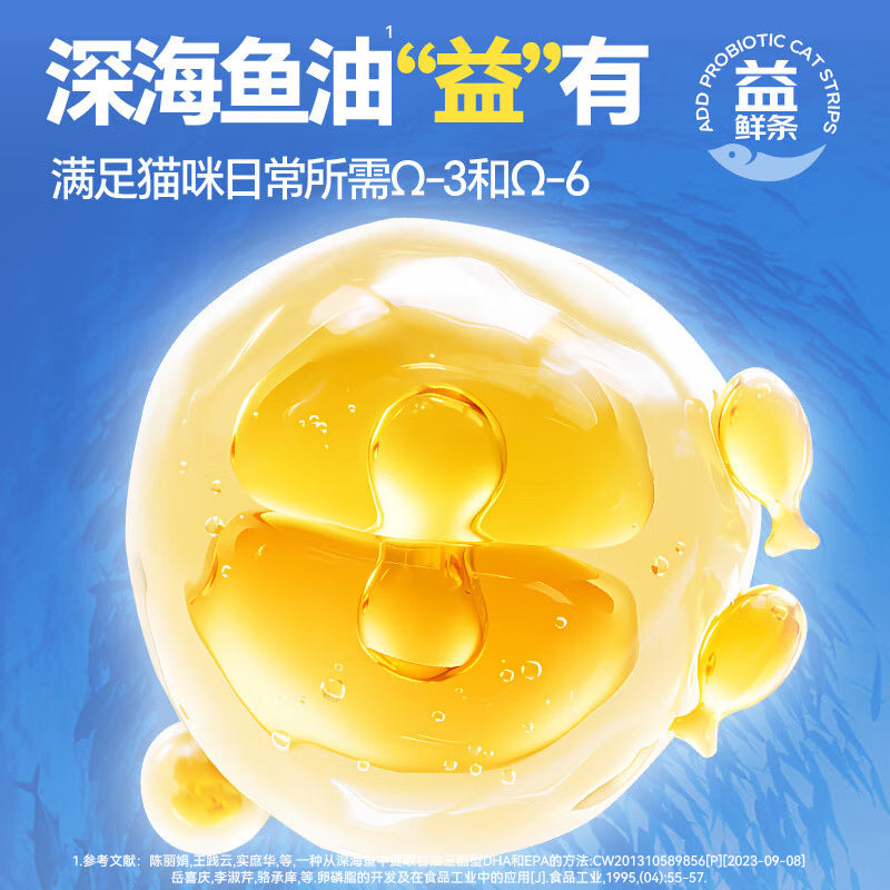 奥丁猫条 成猫幼猫鲜肉猫零食益鲜条猫条湿粮 混合口味12g*10支