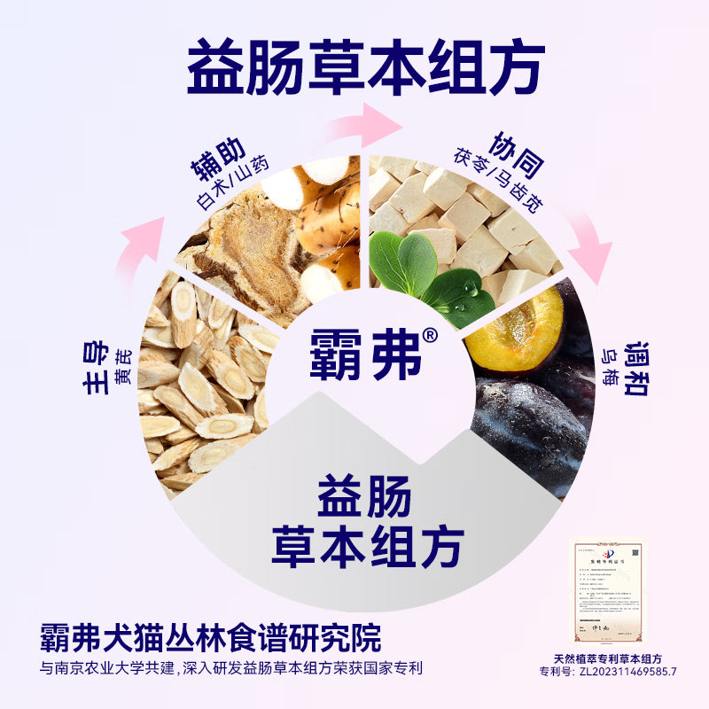 麦富迪猫粮 barf霸弗天然猫粮冻干生骨肉高蛋白成猫粮养胃增肌牛肉5.4kg