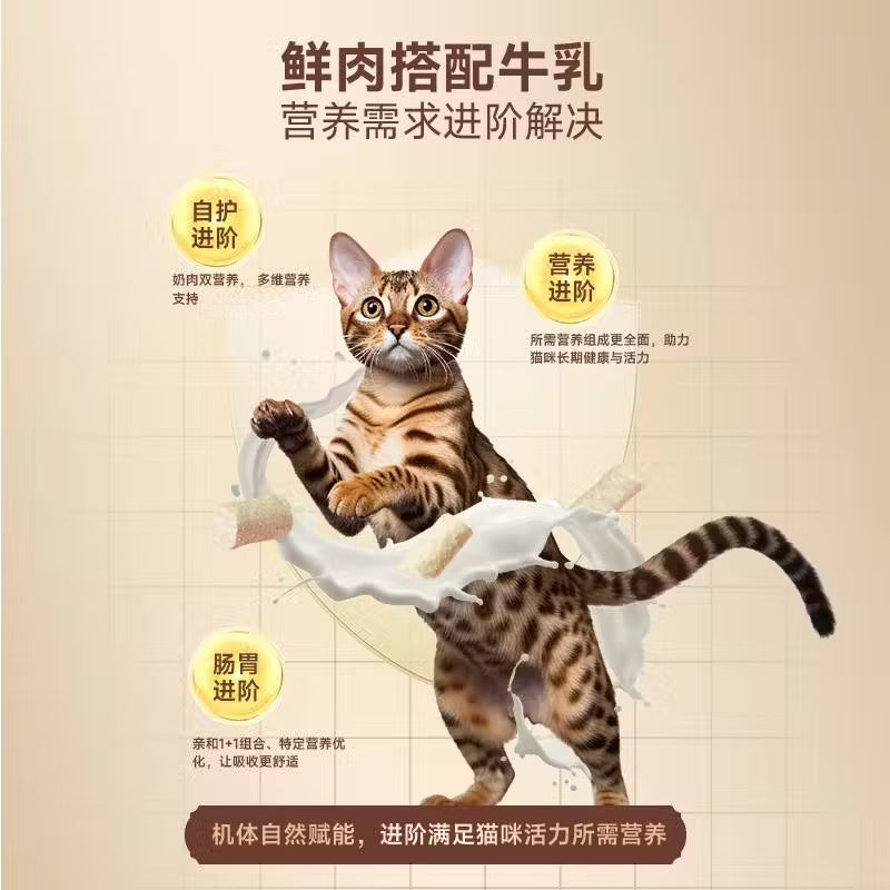 弗列加特全价0乳糖鲜肉主食冻干猫粮 鸡肉味480g