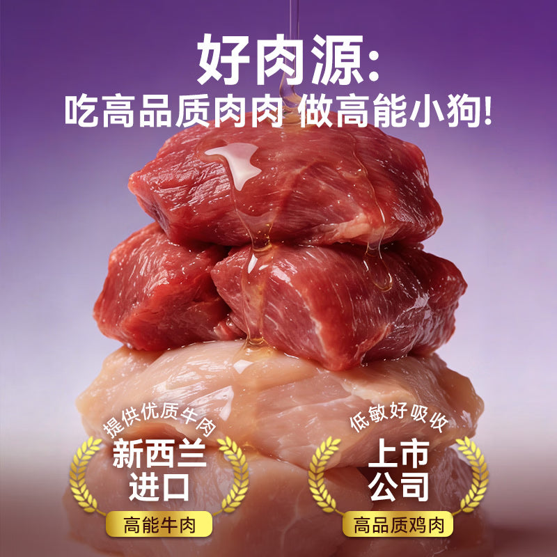 顽皮（Wanpy）果饭儿畅轻双拼粮全价成犬粮金毛中大型专用狗粮牛肉味10kg/20斤