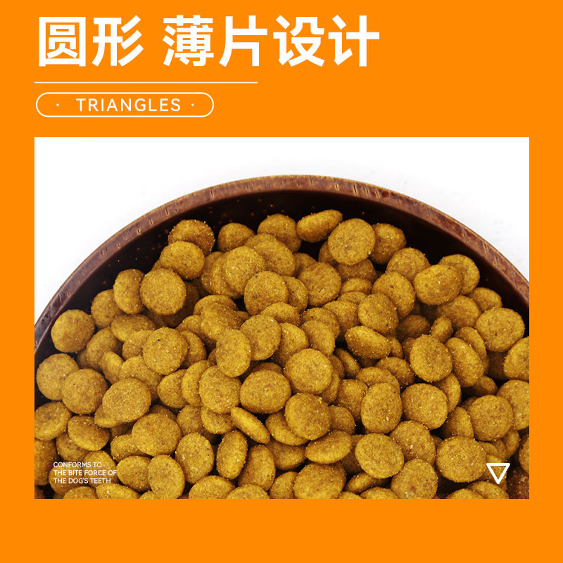 奥丁（ODIN）狗粮 金毛拉布拉多中大型通用 幼犬专用全价狗粮15kg