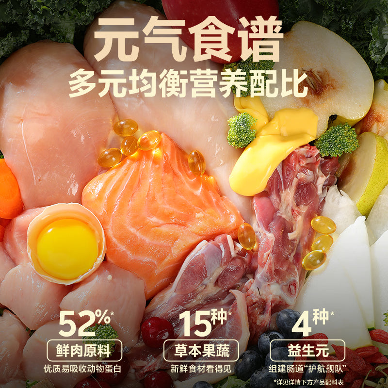 力狼冻干五拼鸭肉梨狗粮小型犬中大型幼犬成犬柯基狗粮 【试吃尝鲜】五拼狗粮300g