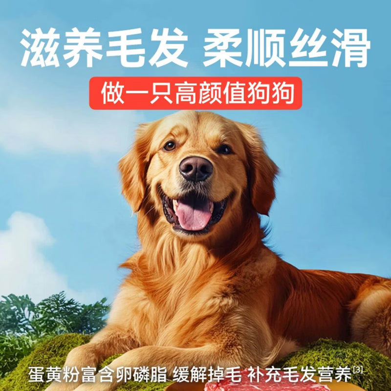 迪尤克成犬狗粮金毛萨摩耶通用全价狗粮20斤 全价狗粮 10kg