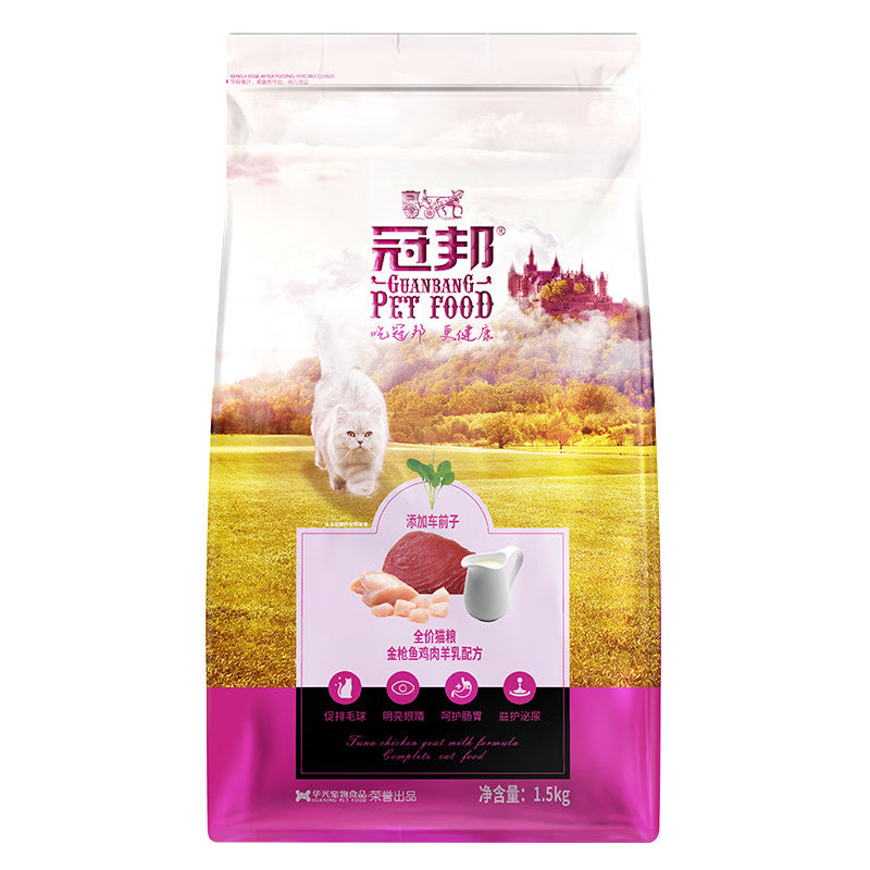 冠邦猫粮15kg成幼猫通用营养美短英短流浪猫专用 沙丁鱼味9斤【送动感萌宠主食罐*1】赠试吃*1包 0lb_以实际下单为准