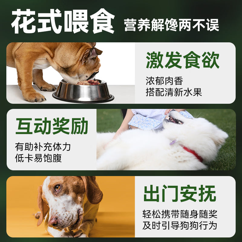 路斯宠物狗狗零食鸭胸肉缠红薯干卷奖励幼犬小型犬磨牙棒果蔬混合口味
