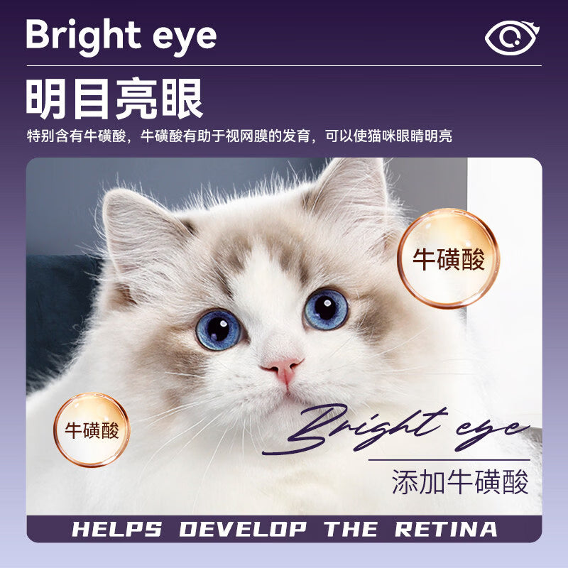 迪尤克递乐猫粮10kg全价鱼肉味猫粮30%高蛋白28%鲜鸡肉成猫幼猫 鸭肉牛肉味猫粮（20斤）