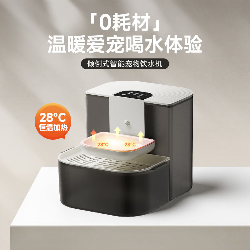 贝小星宠物恒温加热自动饮水机净污分离0耗材猫狗喝水不锈钢智能喂水器 x6基础款（无陶瓷碗）/1800mA电池-奶白色