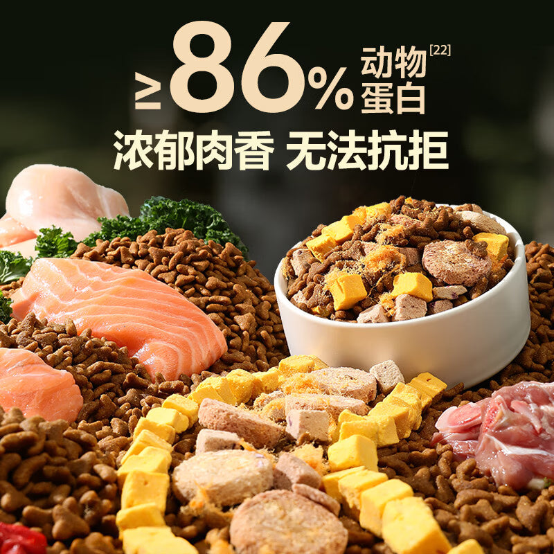 力狼冻干五拼鸭肉梨狗粮小型犬中大型幼犬成犬柯基狗粮 【试吃尝鲜】五拼狗粮300g