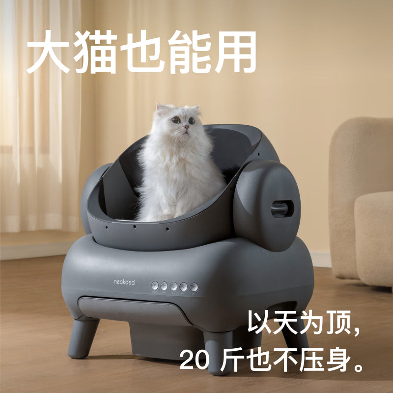 宜宝开放式全自动猫砂盆 大号容量智能猫厕所电动铲屎升级款M1+白