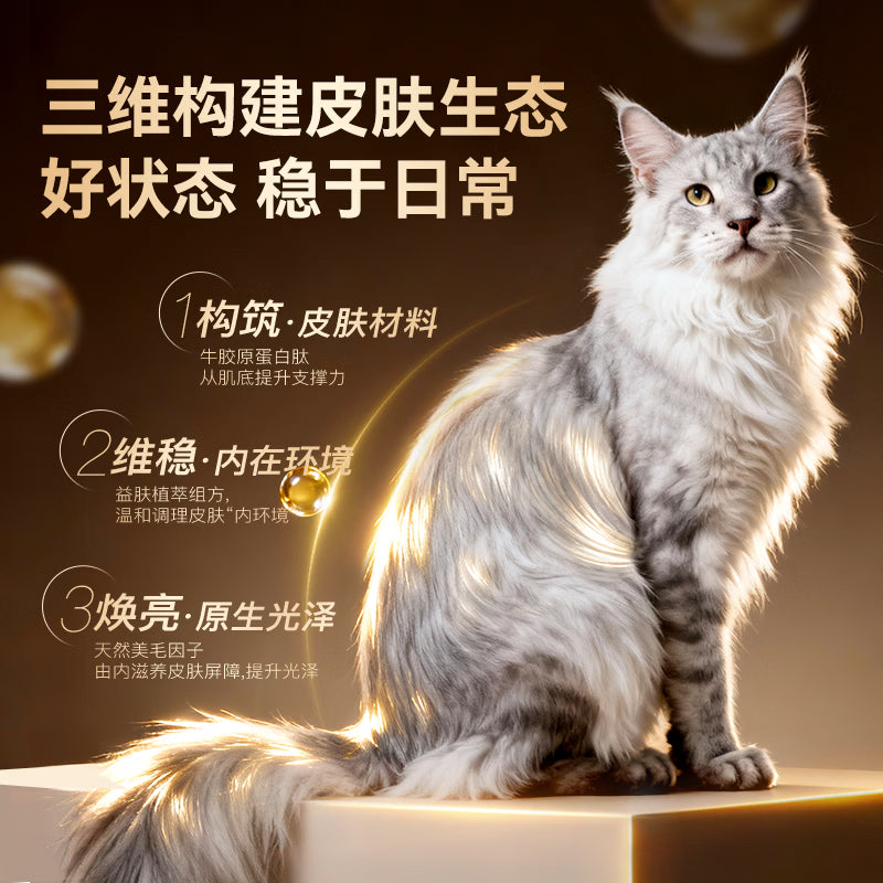 麦富迪猫粮 barf霸弗天然猫粮高蛋白生骨肉冻干成猫粮益肤美毛牛肉100g