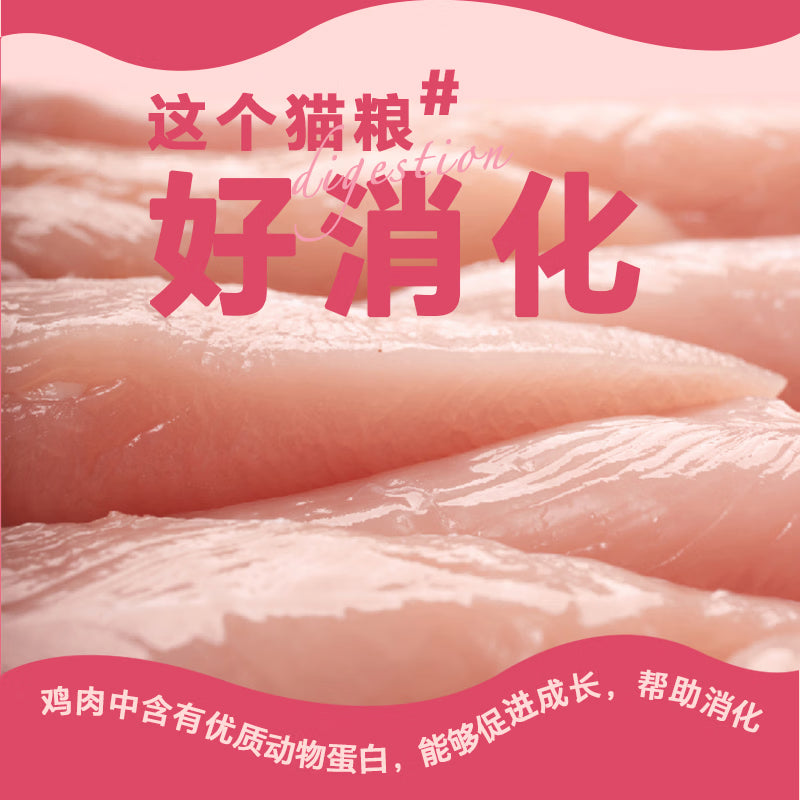 迪尤克递乐猫粮10kg全价鱼肉味猫粮30%高蛋白28%鲜鸡肉成猫幼猫 鸡肉三文鱼味猫粮（20斤）