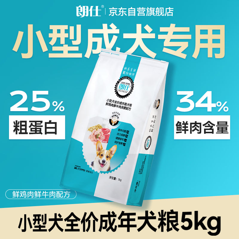 朗仕狗粮冻干鸭肉梨配方金毛中大型犬成犬四拼鲜肉通用狗粮20kg/40斤