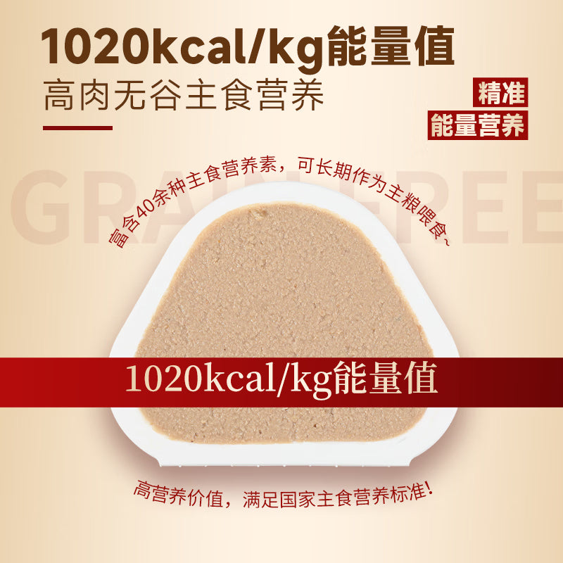 弗列加特98%生骨肉含量 FPMR全价成猫双餐杯 混合装37.5g*12盒