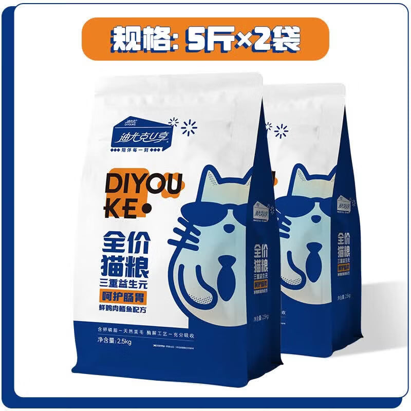 迪尤克猫粮鱼肉味幼猫成猫通用型主粮英短美短布偶猫咪营养猫粮 增肥养胃10斤装(2袋) 全期猫粮【39%鲜肉+三重益生元】