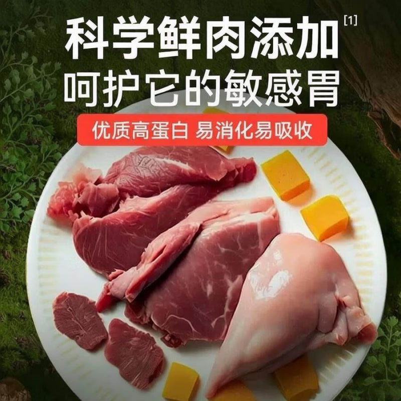 迪尤克成犬狗粮金毛萨摩耶通用全价狗粮20斤 全价狗粮 10kg