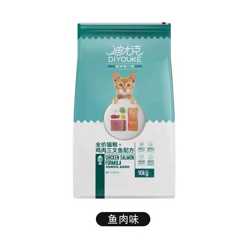 迪尤克全价猫粮鸡肉鲑鱼鸭肉牛肉10kg 鸡肉鲑鱼_10kg 0g