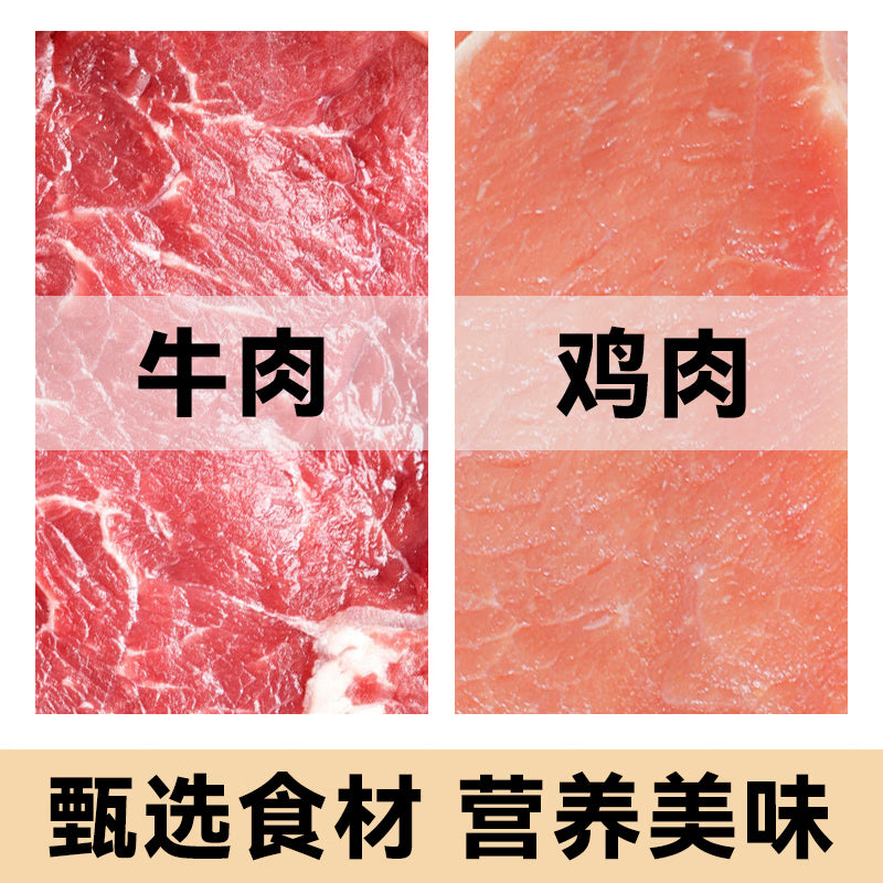 路斯狗火腿肠香肠成幼犬泰迪柯基金毛狗零食训练奖励零食香肠26根