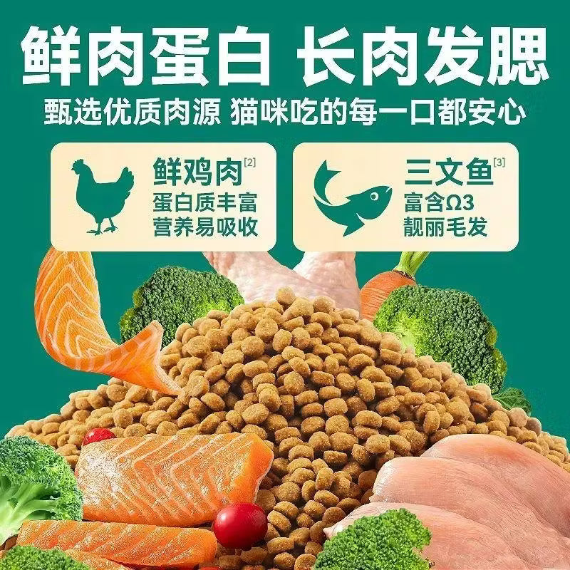 迪尤克全价猫粮鸡肉鲑鱼鸭肉牛肉10kg 鸡肉鲑鱼_10kg 0g
