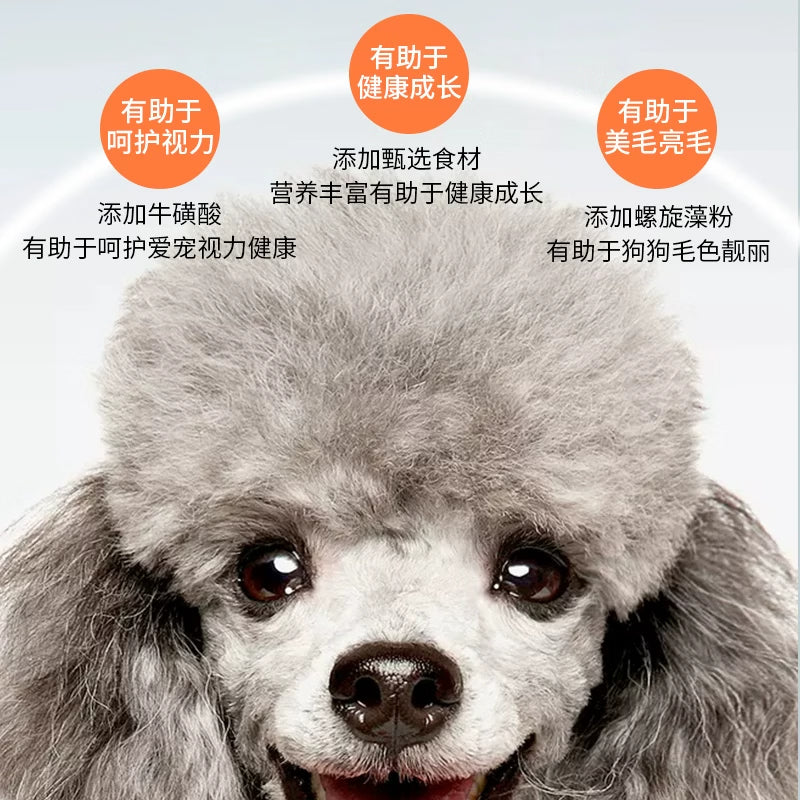 路斯宠物牛肉粒双拼狗粮泰迪柯基成幼犬比熊小型犬中大型犬狗粮10kg