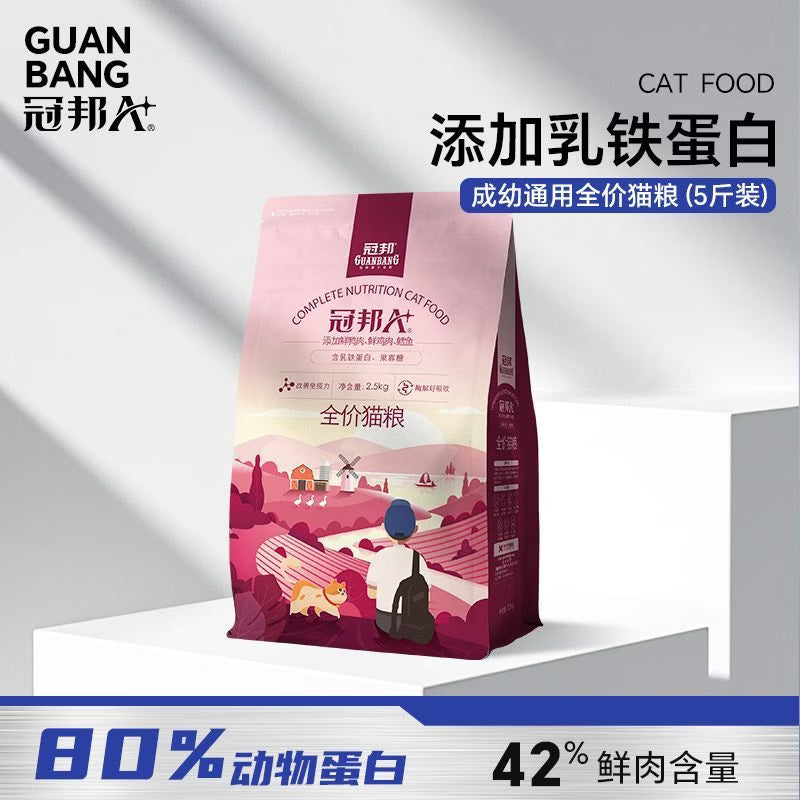 冠邦猫粮通用型全价猫粮成猫幼猫英短美短布偶蓝猫专用 5斤尝鲜装 冠邦全价猫粮【添加乳铁蛋白】
