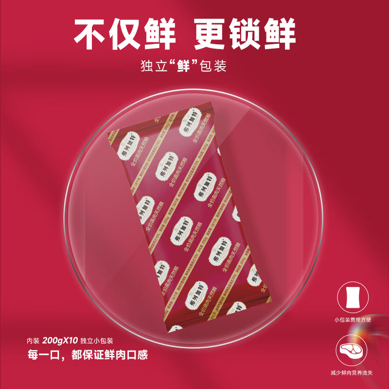 弗列加特猫粮 肠道养护 全价鲜肉天然粮 幼猫粮鸡肉味2kg【宠物金选】