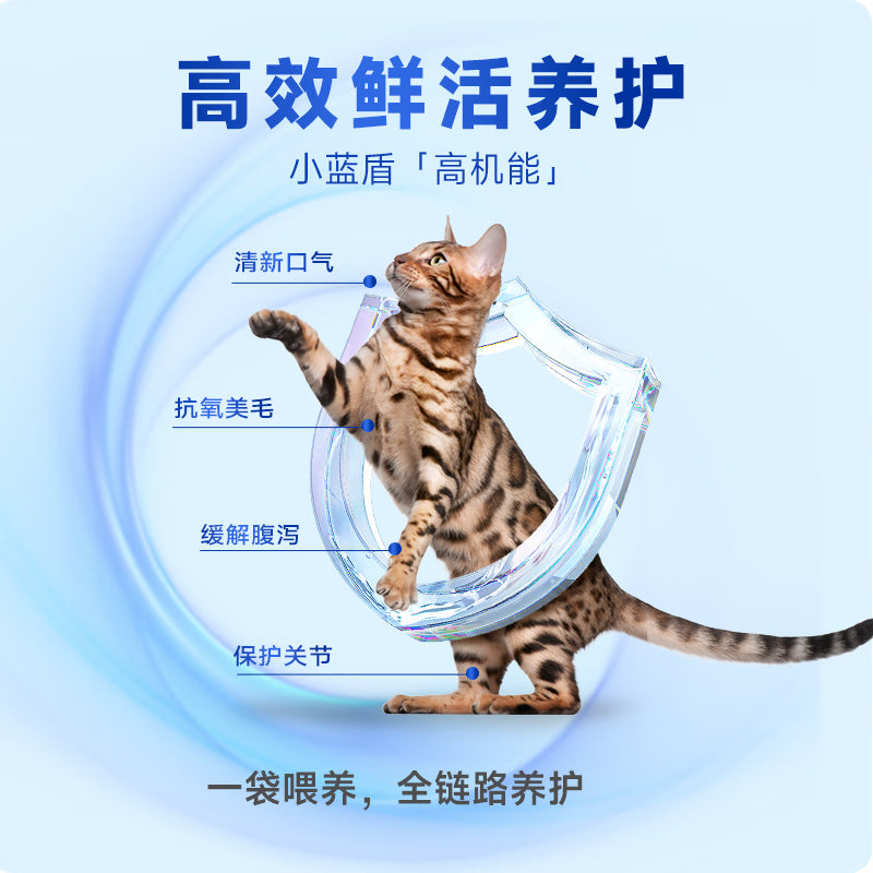 弗列加特猫粮 肠道养护 全价鲜肉天然粮 幼猫粮鸡肉味2kg【宠物金选】