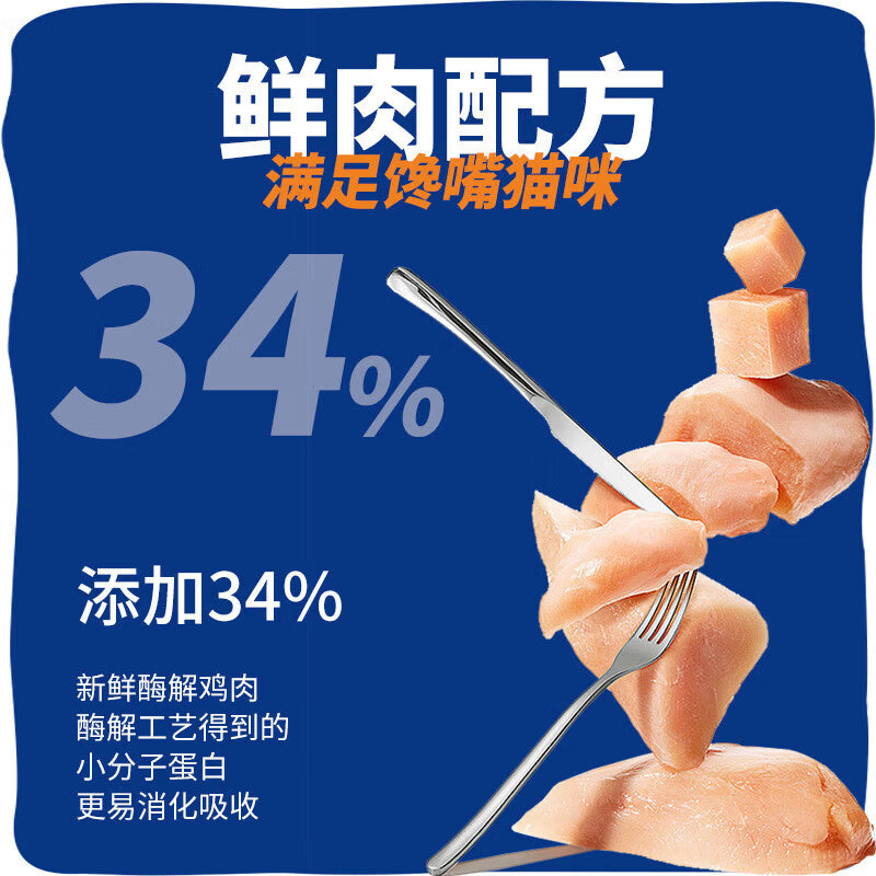 迪尤克猫粮鱼肉味幼猫成猫通用型主粮英短美短布偶猫咪营养猫粮 增肥养胃10斤装(2袋) 全期猫粮【39%鲜肉+三重益生元】