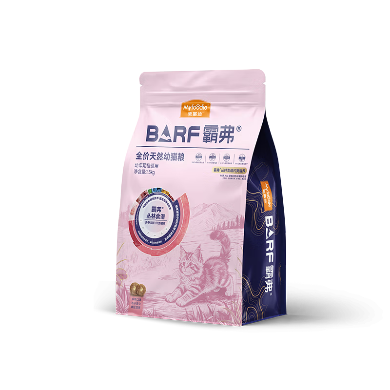 麦富迪猫粮 barf霸弗天然猫粮高蛋白生骨肉冻干幼猫粮益肤美毛牛肉1.5kg