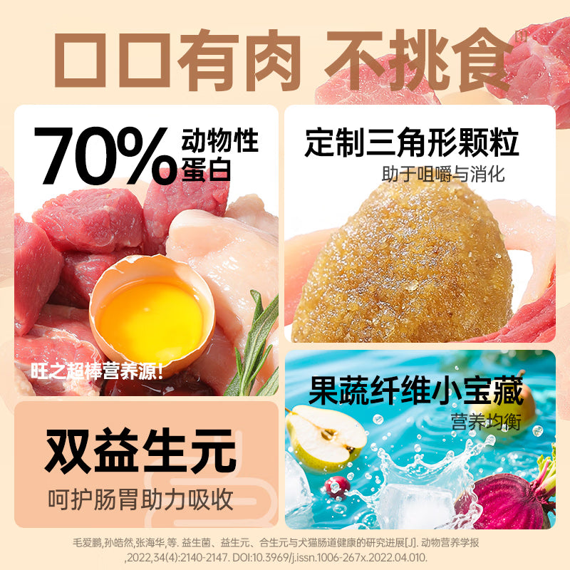 力狼（LILANG）狗粮 e族金毛拉布拉多比熊中大型通用型宠物主粮成犬粮20kg40斤