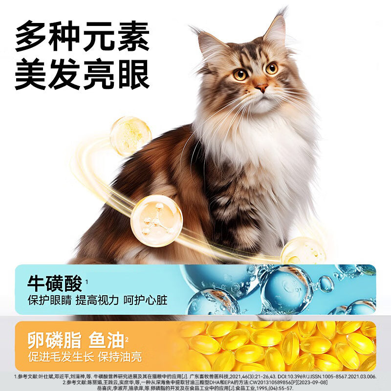 奥丁（ODIN）NEO鲜肉猫粮冻干五拼天然粮成猫幼猫全阶段全价通用猫粮1.5kg