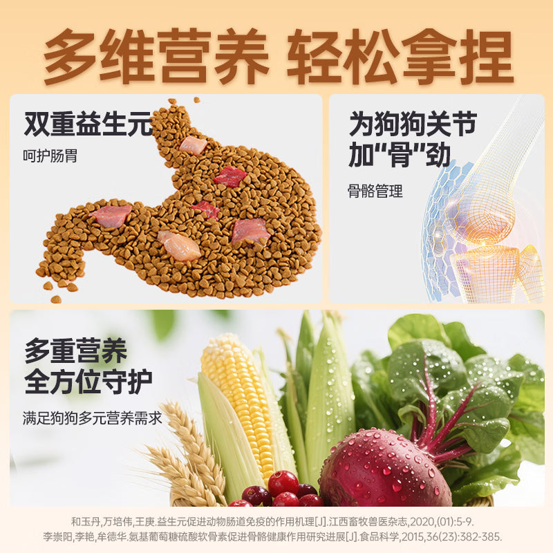 力狼（LILANG）狗粮 e族金毛拉布拉多比熊中大型通用型宠物主粮成犬粮20kg40斤