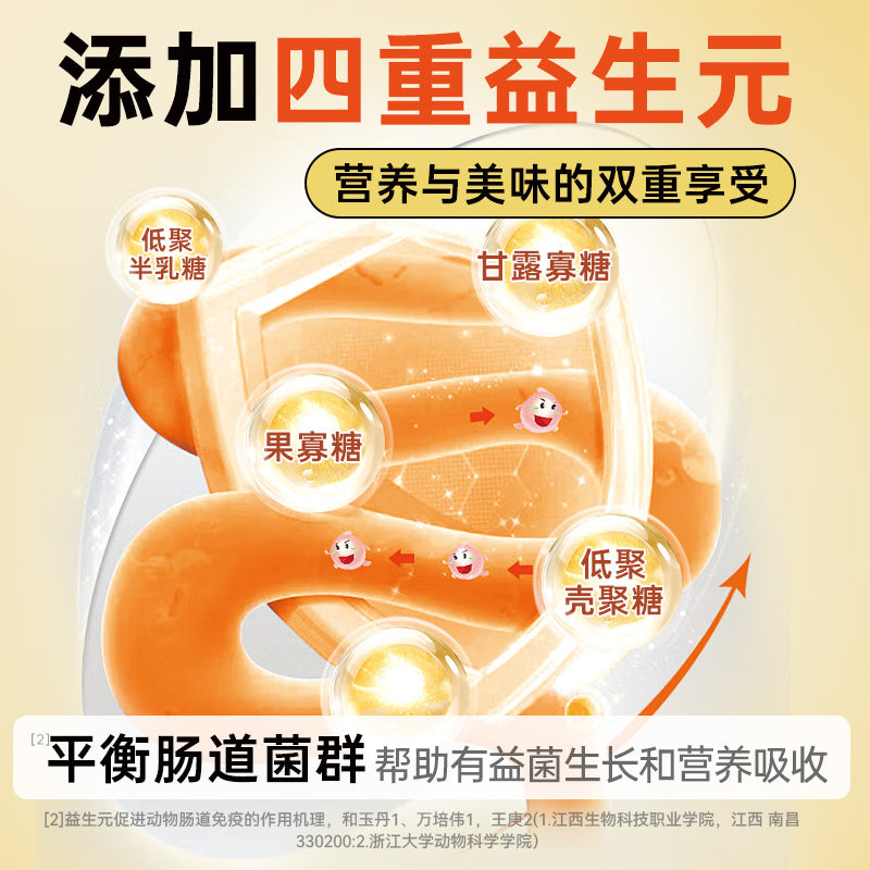 力狼（LILANG）纯然猫条 成猫幼猫鲜肉猫罐头猫咪零食湿粮 混合口味12g*100支
