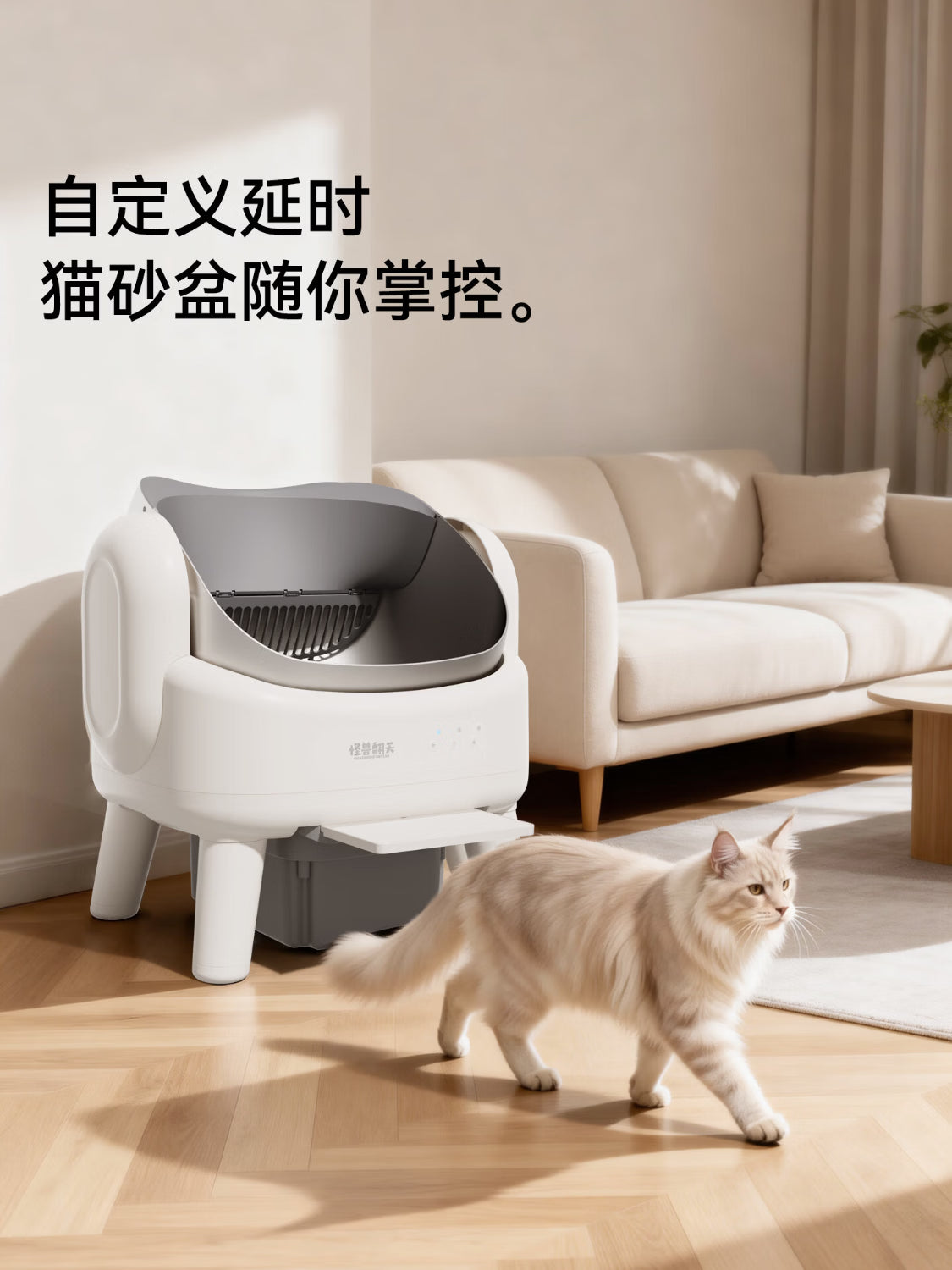 怪兽翻天开放式智能猫砂盆全自动补砂超大号电动厕所一键清理铲屎防外溅臭 K88 标准版【74L+ABS+防外溅+多重防臭+按键】白
