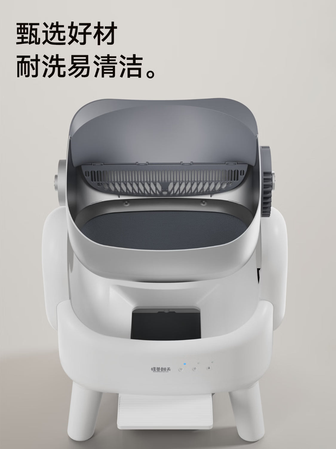 怪兽翻天开放式智能猫砂盆全自动补砂超大号电动厕所一键清理铲屎防外溅臭 K88 标准版【74L+ABS+防外溅+多重防臭+按键】白