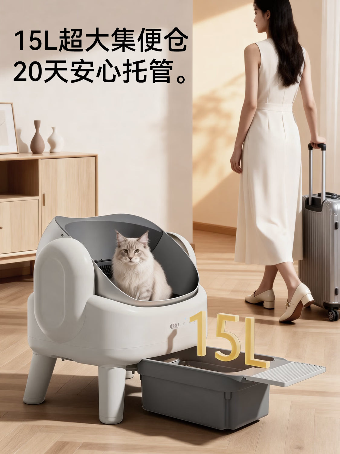 怪兽翻天开放式智能猫砂盆全自动补砂超大号电动厕所一键清理铲屎防外溅臭 K88 标准版【74L+ABS+防外溅+多重防臭+按键】白