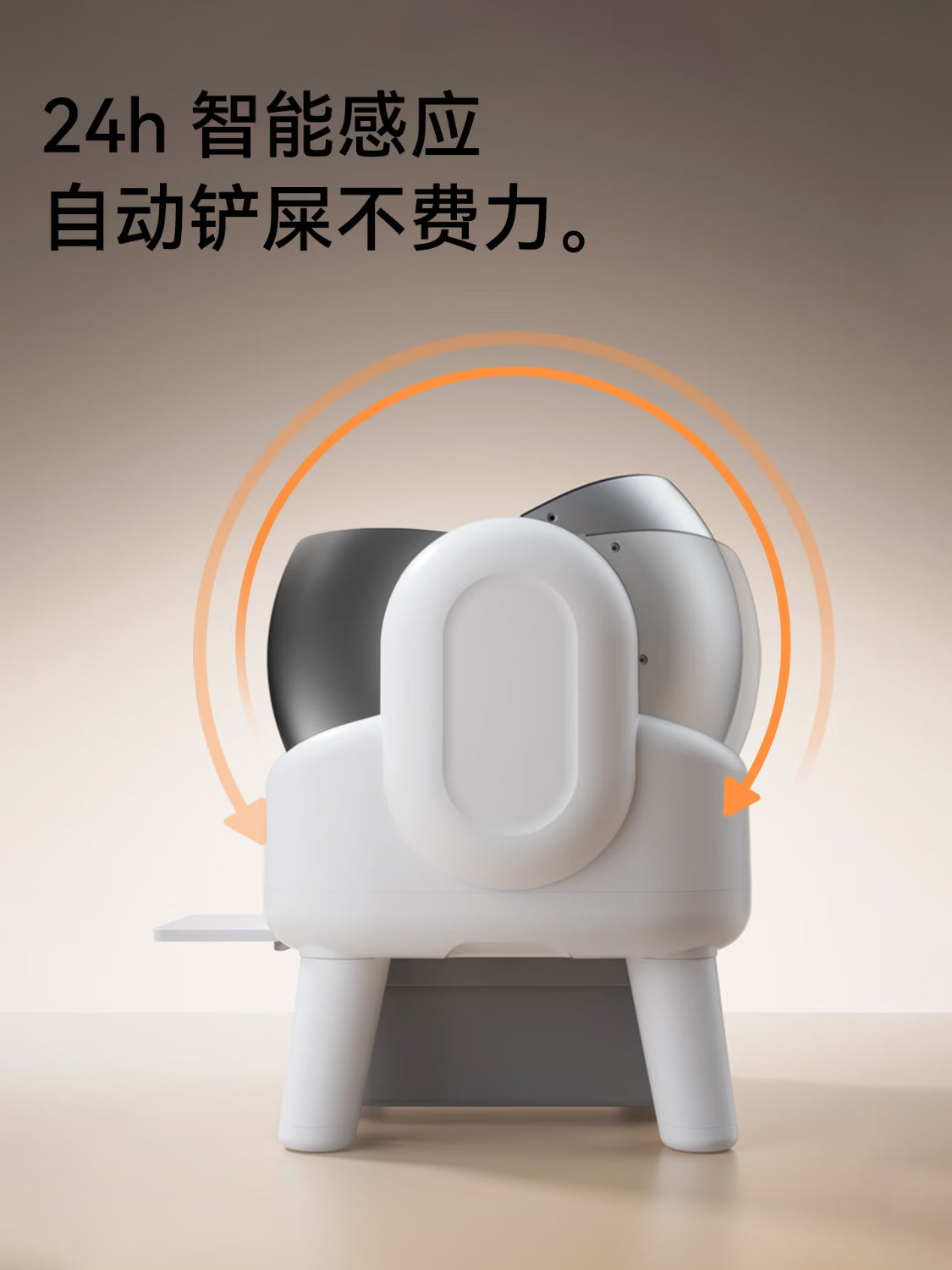 怪兽翻天开放式智能猫砂盆全自动补砂超大号电动厕所一键清理铲屎防外溅臭 K88 标准版【74L+ABS+防外溅+多重防臭+按键】白