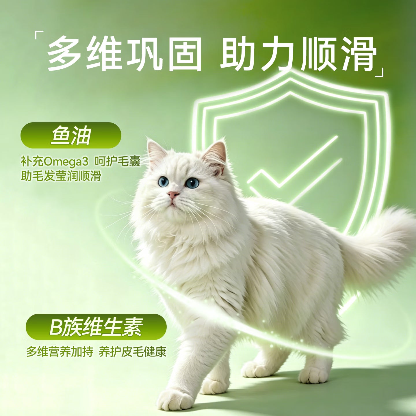 路斯鱼油冻干猫草粒猫咪零食温和排毛 冻干猫草粒25g*2袋