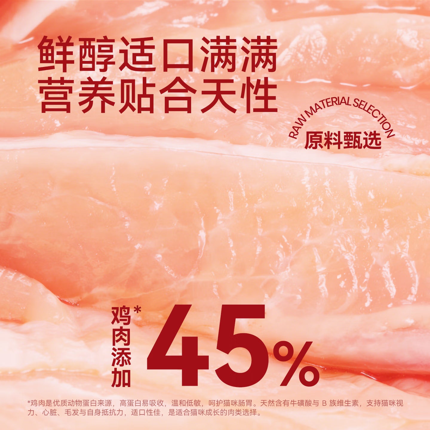 路斯冻干双拼猫粮全年龄段猫粮100g*2袋