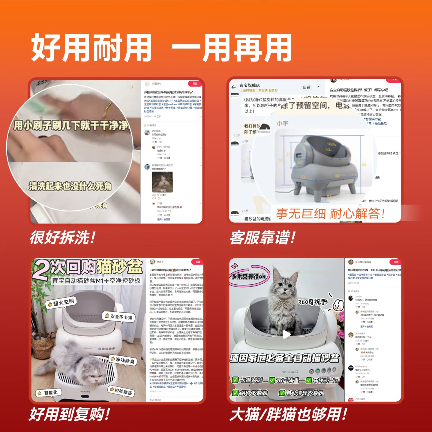 宜宝开放式全自动猫砂盆 大号容量智能猫厕所电动铲屎升级款M1+白