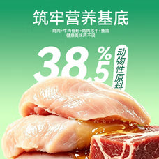 路斯冻干双拼通用全价狗粮中大型犬小型犬成年犬粮鸡肉牛肉10kg/20斤
