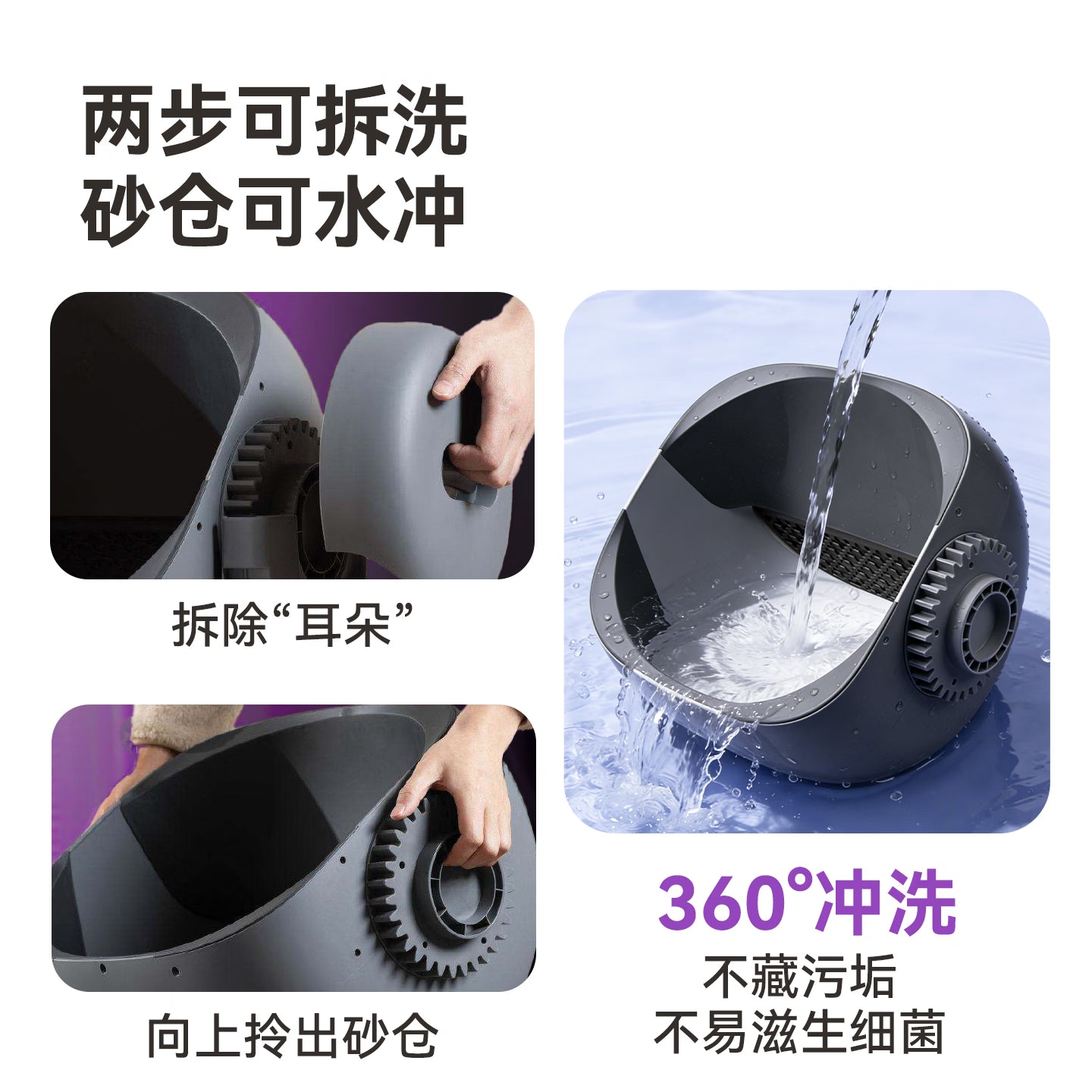 宜宝开放式全自动猫砂盆 大号容量智能猫厕所电动铲屎升级款M1+白