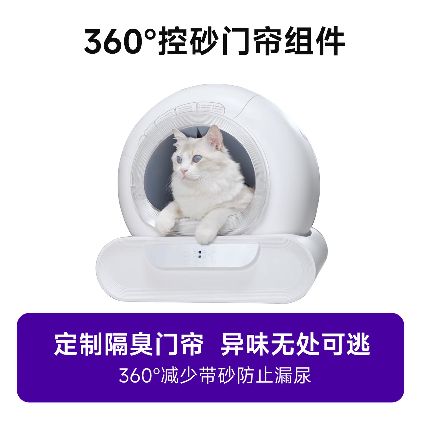 LELO 莱咯LELOL01自动猫厕所0夹猫0耗材强力除臭智能猫砂盆 【四重除臭】L01全自动猫砂盆