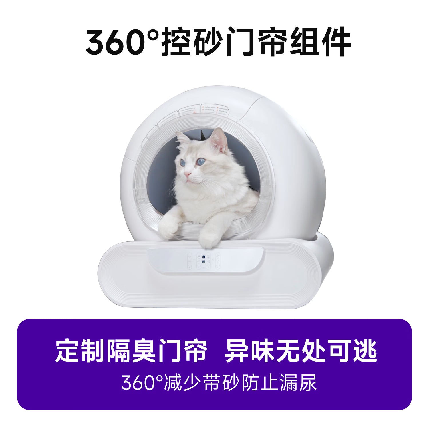 LELO 莱咯LELOL01自动猫厕所0夹猫0耗材强力除臭智能猫砂盆 【四重除臭】L01全自动猫砂盆