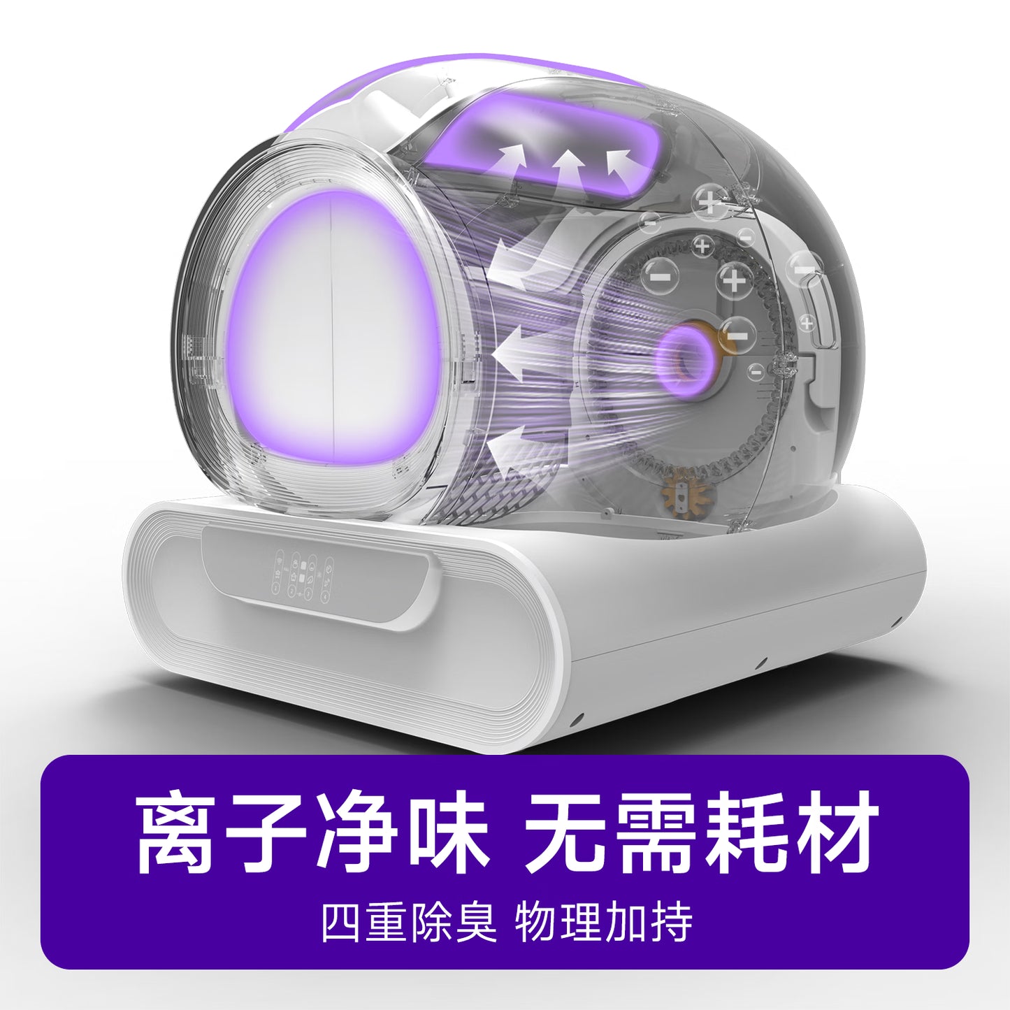 LELO 莱咯LELOL01自动猫厕所0夹猫0耗材强力除臭智能猫砂盆 【四重除臭】L01全自动猫砂盆